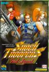 Shock Troopers - 2nd Squad Box Art Front